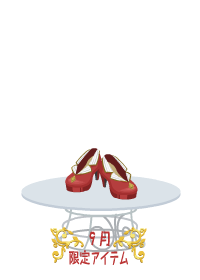 f:id:rurikax:20180906080026p:plain