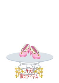 f:id:rurikax:20180906080030p:plain