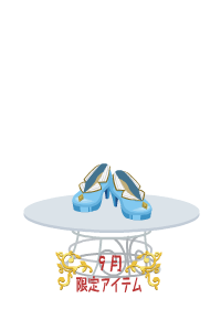 f:id:rurikax:20180906080034p:plain