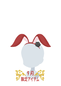 f:id:rurikax:20180906080116p:plain