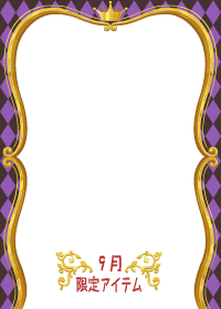 f:id:rurikax:20180906080750p:plain