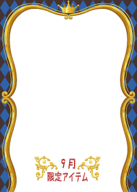 f:id:rurikax:20180906080807p:plain