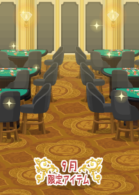 f:id:rurikax:20180906080831p:plain