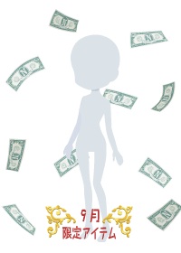 f:id:rurikax:20180906080912p:plain