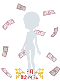 f:id:rurikax:20180906080918p:plain