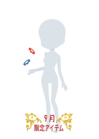 f:id:rurikax:20180906080933p:plain