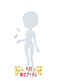 f:id:rurikax:20180906080939p:plain