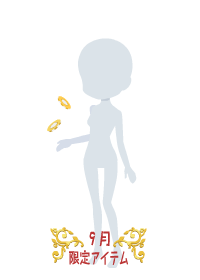 f:id:rurikax:20180906080943p:plain