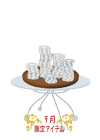 f:id:rurikax:20180906080959p:plain