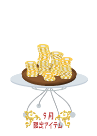 f:id:rurikax:20180906081003p:plain