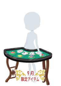 f:id:rurikax:20180906081034p:plain