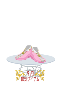 f:id:rurikax:20180906081143p:plain