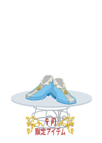 f:id:rurikax:20180906081148p:plain