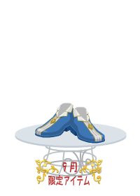 f:id:rurikax:20180906081158p:plain