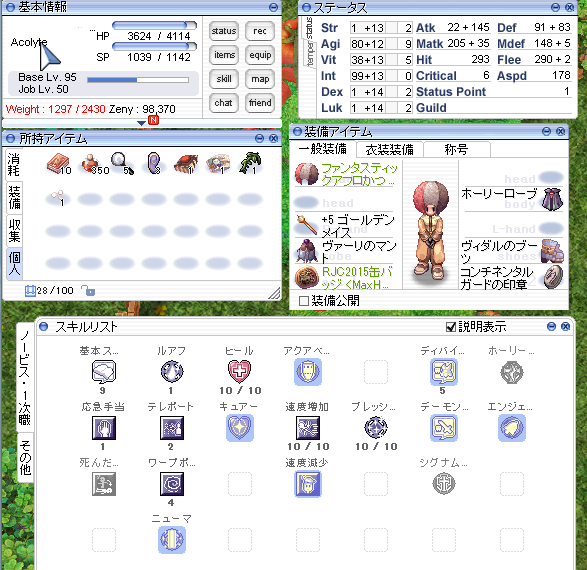 f:id:rurikax:20180913105515p:plain