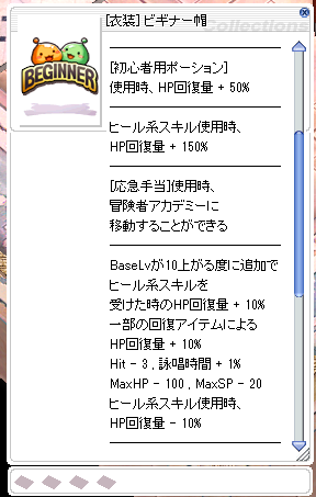 f:id:rurikax:20180913111054p:plain