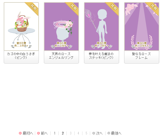 f:id:rurikax:20180920151732p:plain f:id:rurikax:20180920151732p:plain