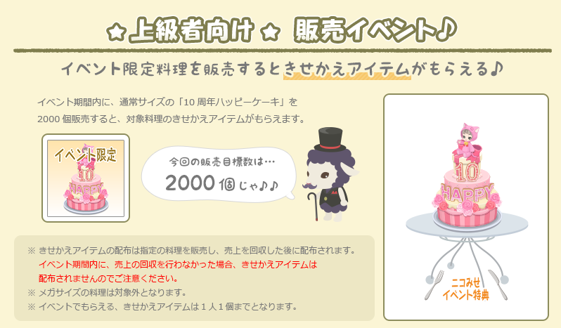 f:id:rurikax:20180920152045p:plain