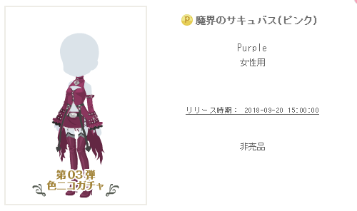 f:id:rurikax:20180920154912p:plain f:id:rurikax:20180920154912p:plain