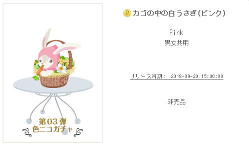 f:id:rurikax:20180920155429p:plain f:id:rurikax:20180920155429p:plain