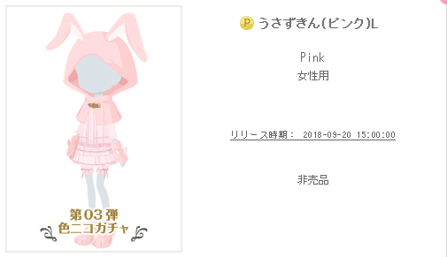 f:id:rurikax:20180920155501p:plain f:id:rurikax:20180920155501p:plain