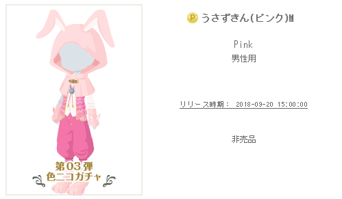 f:id:rurikax:20180920155628p:plain f:id:rurikax:20180920155628p:plain