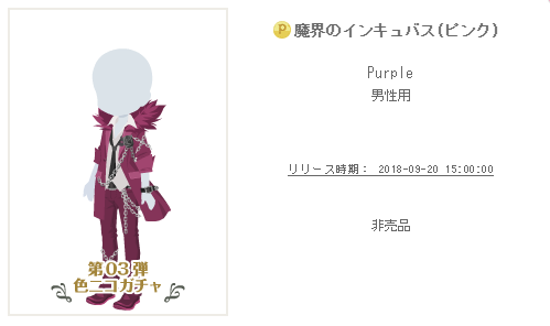 f:id:rurikax:20180920182125p:plain f:id:rurikax:20180920182125p:plain