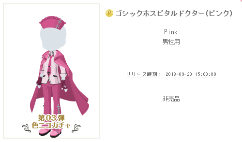 f:id:rurikax:20180920182621p:plain f:id:rurikax:20180920182621p:plain