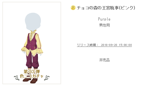 f:id:rurikax:20180920190355p:plain f:id:rurikax:20180920190355p:plain