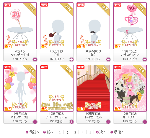 f:id:rurikax:20180926181112p:plain