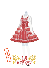 f:id:rurikax:20180927090529p:plain