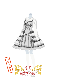 f:id:rurikax:20180927090542p:plain