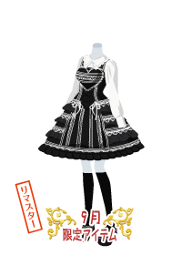 f:id:rurikax:20180927090546p:plain