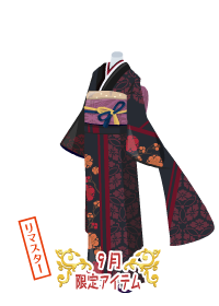 f:id:rurikax:20180927090722p:plain