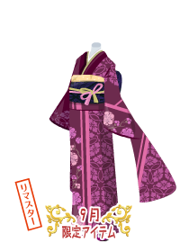 f:id:rurikax:20180927090738p:plain
