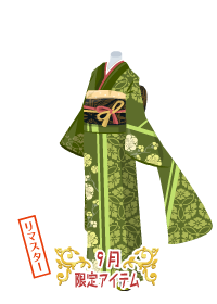 f:id:rurikax:20180927090741p:plain