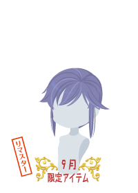 f:id:rurikax:20180927090822p:plain