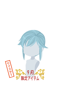 f:id:rurikax:20180927090826p:plain