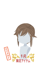f:id:rurikax:20180927090830p:plain