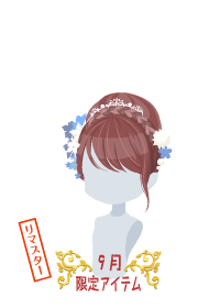 f:id:rurikax:20180927090911p:plain
