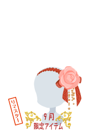 f:id:rurikax:20180927090944p:plain
