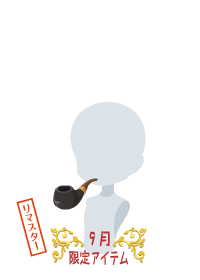 f:id:rurikax:20180927091155p:plain