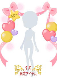 f:id:rurikax:20180927091300p:plain