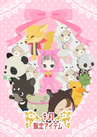f:id:rurikax:20180927091336p:plain