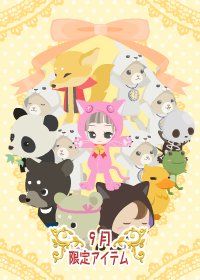 f:id:rurikax:20180927091340p:plain