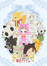 f:id:rurikax:20180927091344p:plain