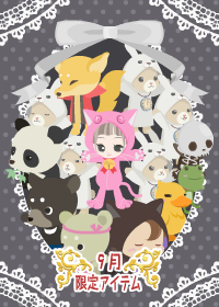 f:id:rurikax:20180927091349p:plain