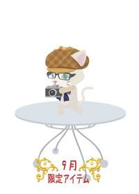 f:id:rurikax:20180927091428p:plain