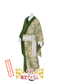 f:id:rurikax:20180927091653p:plain