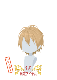 f:id:rurikax:20180927091720p:plain